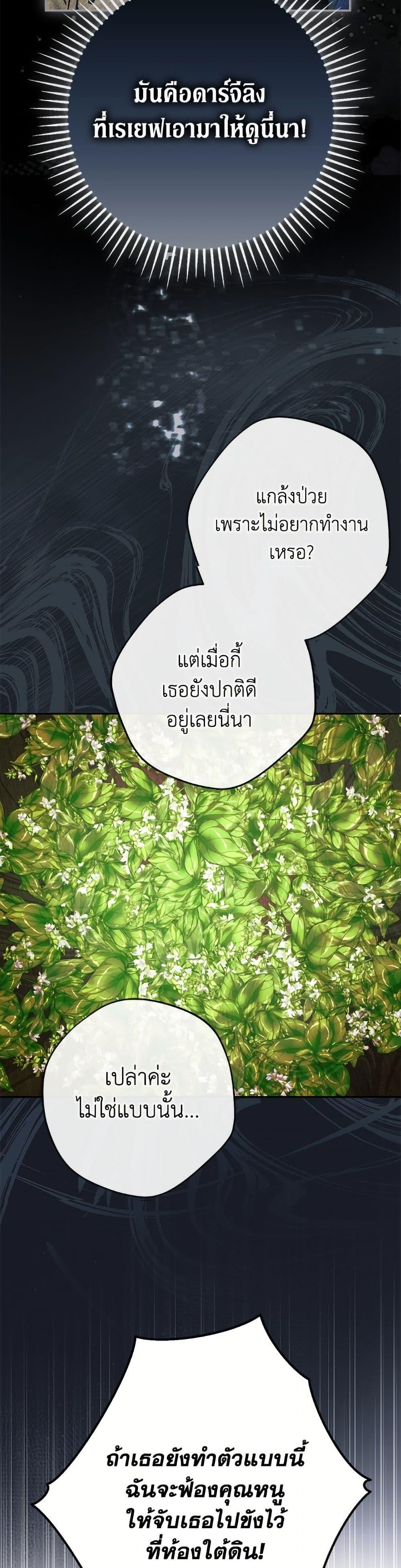 Manga-lc-com อ่านมังงะ อ่านการ์ตูน ออนไลน์ ฟรี An Extra Stole the Male Leads ตอนที่ 1 2 3 4 5 6 7 8 9 10 11 12 13 14 ฟรี ไม่มีโฆษณา Manga-lc - อ่าน มังงะ อ่าน การ์ตูน ออนไลน์ อ่านมังงะ ฟรี