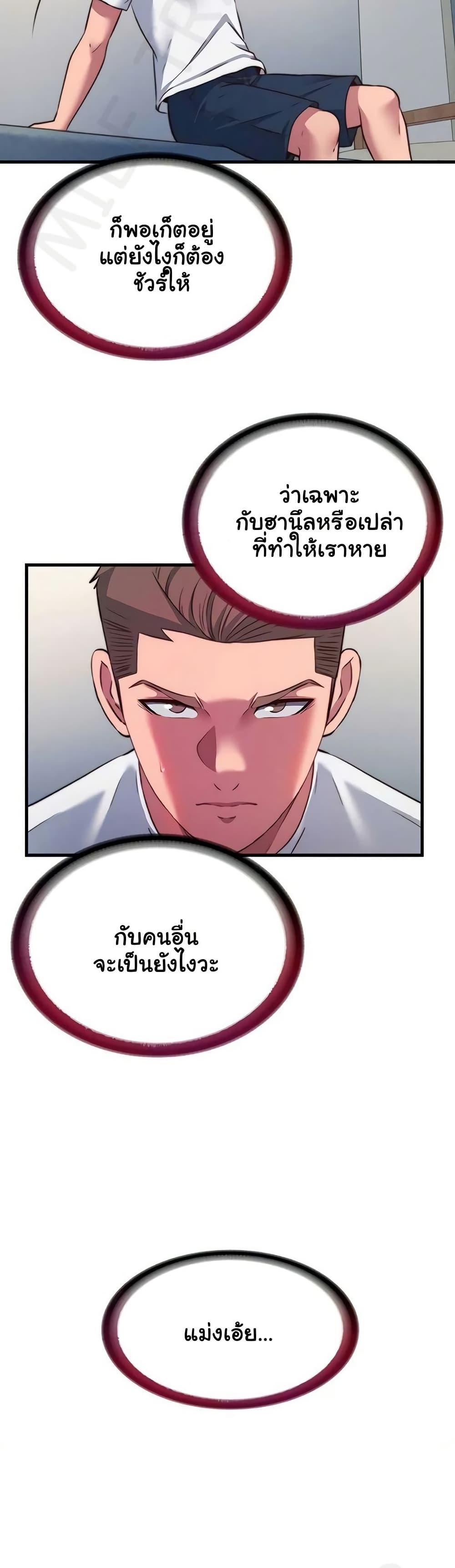 Doujin-Lc- อ่าน โดจิน มังฮวา เกาหลี ญี่ปุ่น จีน แปลไทย A Situation ตอนที่ 1 2 3 4 5 6 7 8 9 10 11 12 13 14 ฟรี ไม่มีโฆษณา อ่าน โดจิน Manhwa เกาหลี ญี่ปุ่น จีน เรามีครบ คัดมาให้เน้นๆ โดจิน 18+ รับประกันความฟินโดย  Doujin Lc