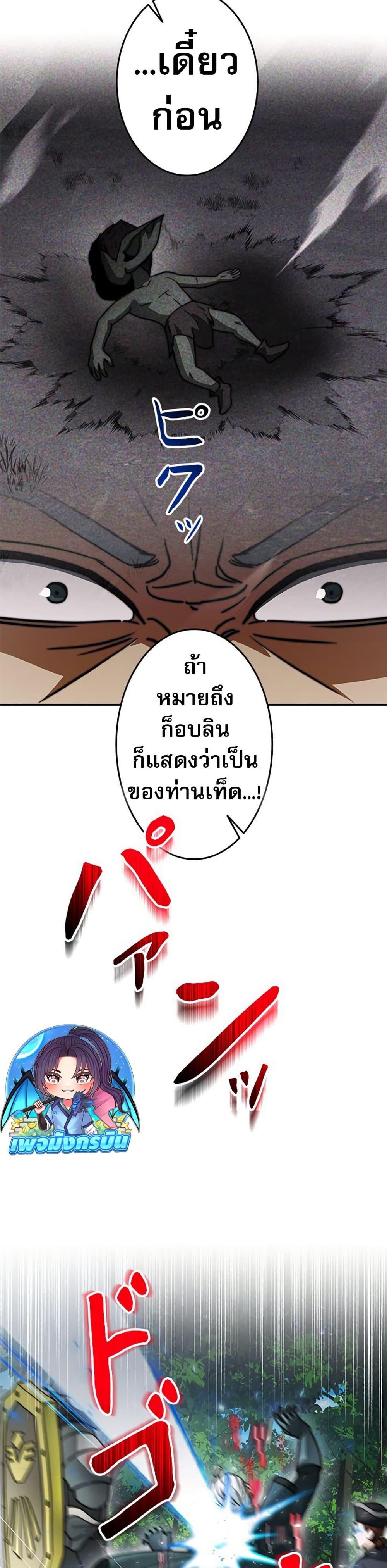 Manga-lc-com อ่านมังงะ อ่านการ์ตูน ออนไลน์ ฟรี Putting My Life on the Line, I Go All-in on Luck Enhancement ตอนที่ 1 2 3 4 5 6 7 8 9 10 11 12 13 14 ฟรี ไม่มีโฆษณา Manga-lc - อ่าน มังงะ อ่าน การ์ตูน ออนไลน์ อ่านมังงะ ฟรี