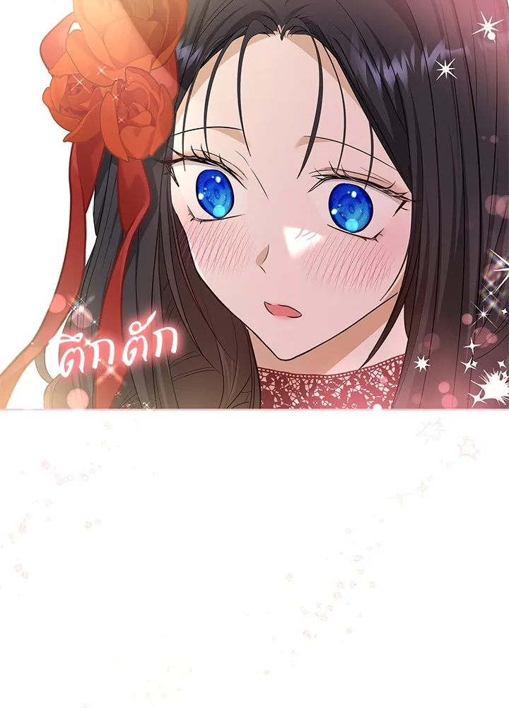 อดีตภรรยาของพระเอกหนุ่มจอมคลั่งรัก ตอนที่ 23 รูปที่ 97