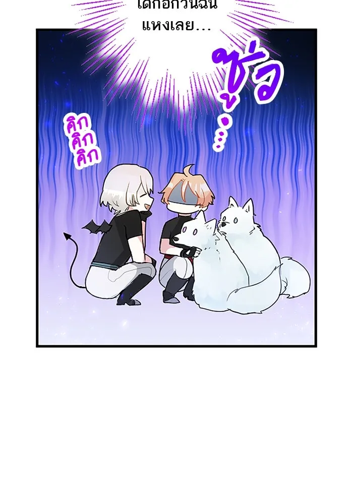 คุณหนูย้อนเวลามาเป็นอัศวิน ตอนที่ 14 รูปที่ 32