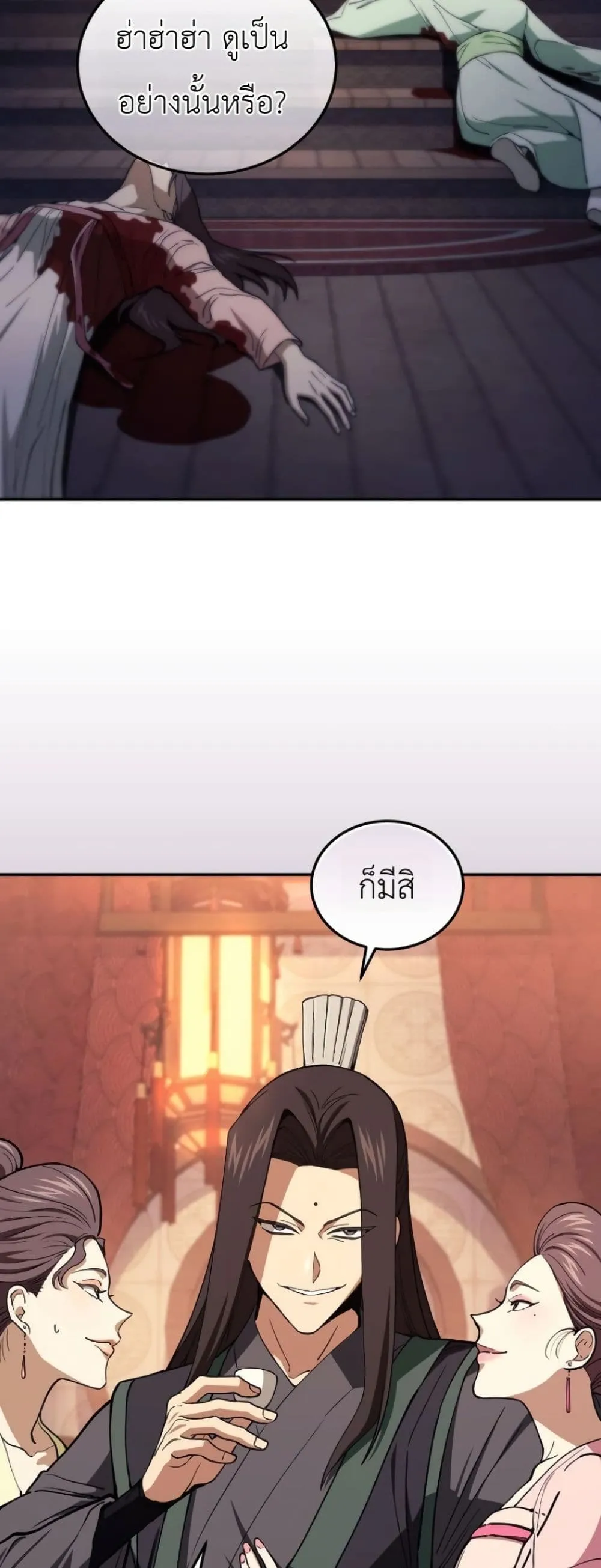 Manga-lc-com อ่านมังงะ อ่านการ์ตูน ออนไลน์ ฟรี My Father Is the Number One Under Heaven ตอนที่ 1 2 3 4 5 6 7 8 9 10 11 12 13 14 ฟรี ไม่มีโฆษณา Manga-lc - อ่าน มังงะ อ่าน การ์ตูน ออนไลน์ อ่านมังงะ ฟรี