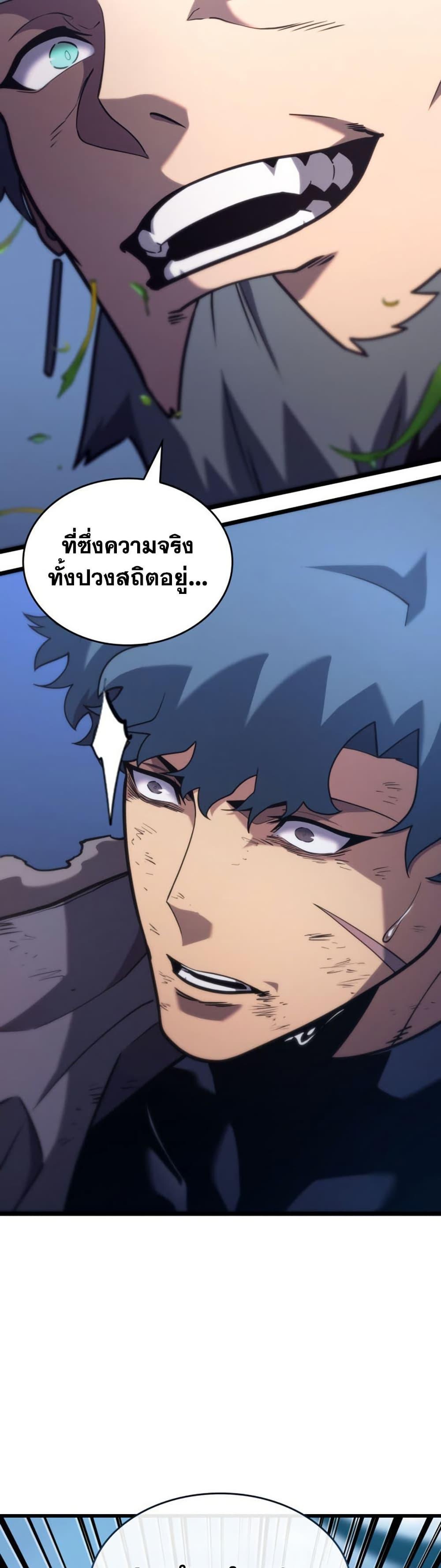 Manga-lc-com อ่านมังงะ อ่านการ์ตูน ออนไลน์ ฟรี Return of the SSS-Class Ranker ตอนที่ 1 2 3 4 5 6 7 8 9 10 11 12 13 14 ฟรี ไม่มีโฆษณา Manga-lc - อ่าน มังงะ อ่าน การ์ตูน ออนไลน์ อ่านมังงะ ฟรี