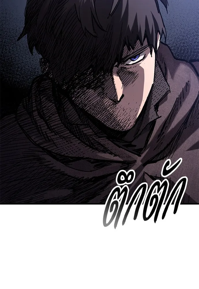 อัศวินวันเดียว ตอนที่ 42 รูปที่ 116