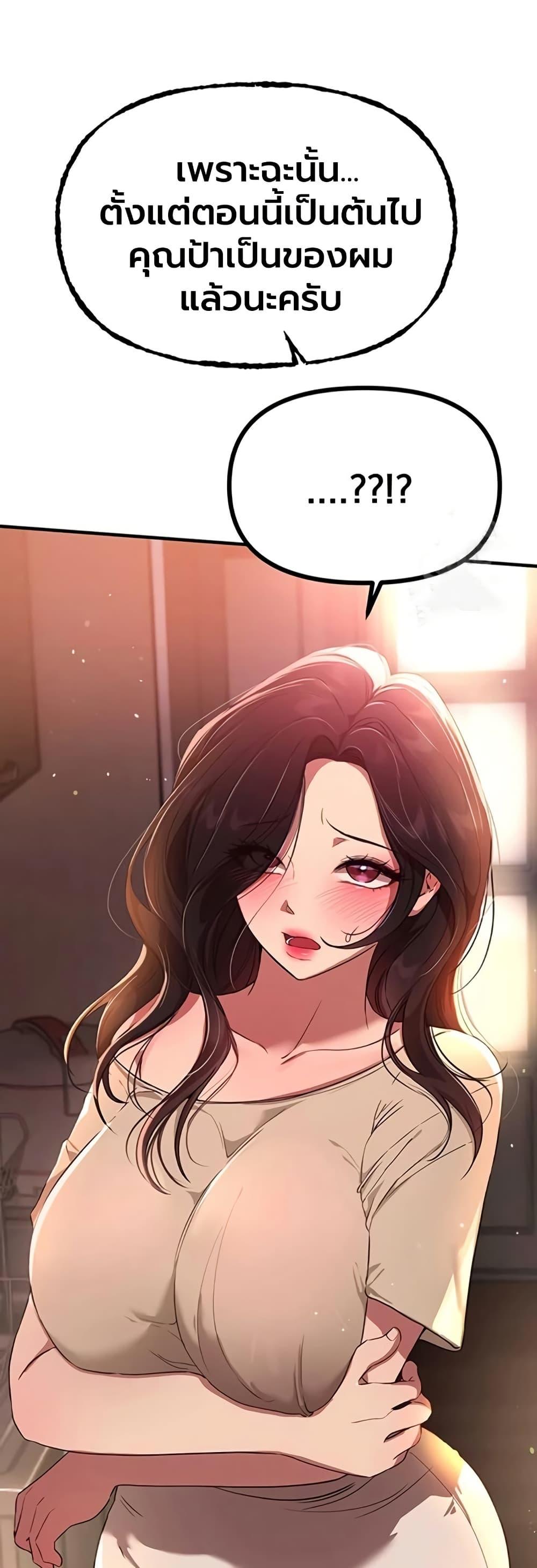 Doujin-Lc- อ่าน โดจิน มังฮวา เกาหลี ญี่ปุ่น จีน แปลไทย Beautiful Days ตอนที่ 1 2 3 4 5 6 7 8 9 10 11 12 13 14 ฟรี ไม่มีโฆษณา อ่าน โดจิน Manhwa เกาหลี ญี่ปุ่น จีน เรามีครบ คัดมาให้เน้นๆ โดจิน 18+ รับประกันความฟินโดย  Doujin Lc