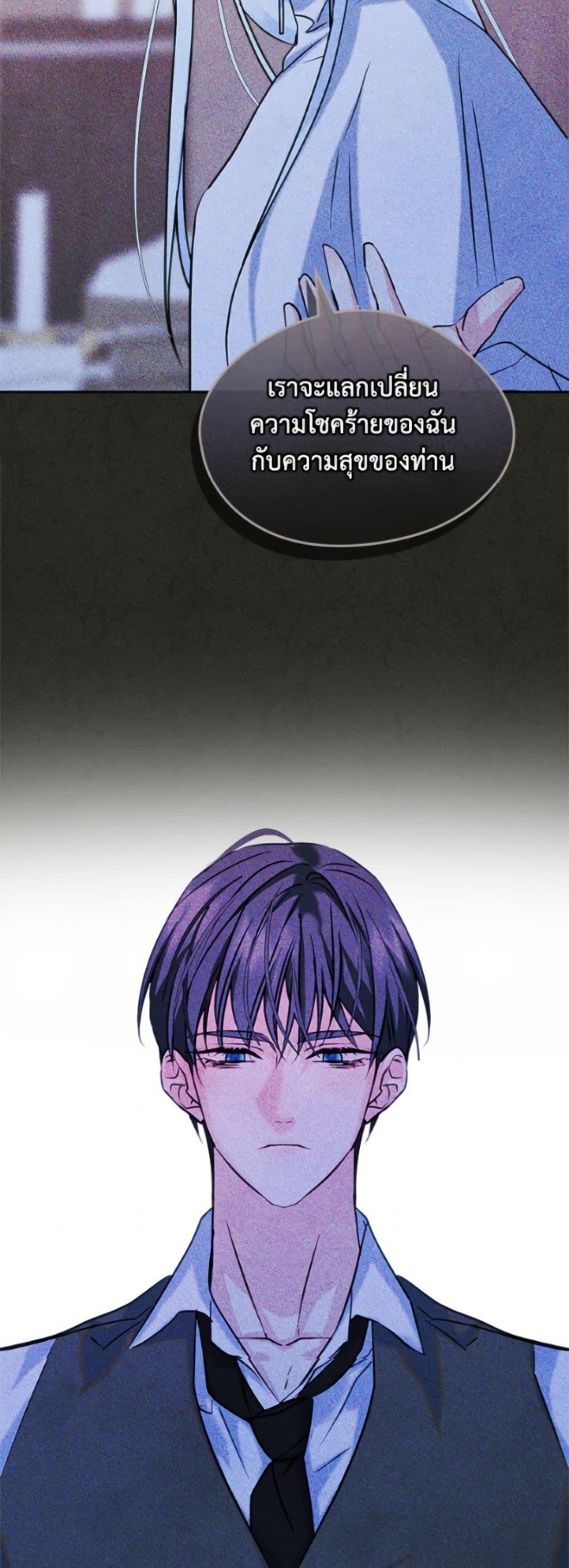 Manga-lc-com อ่านมังงะ อ่านการ์ตูน ออนไลน์ ฟรี I Became The Male Lead’s Female Friend ตอนที่ 1 2 3 4 5 6 7 8 9 10 11 12 13 14 ฟรี ไม่มีโฆษณา Manga-lc - อ่าน มังงะ อ่าน การ์ตูน ออนไลน์ อ่านมังงะ ฟรี