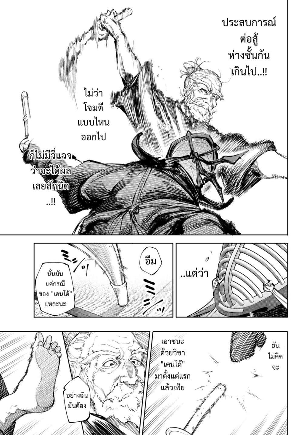 Manga-lc-com อ่านมังงะ อ่านการ์ตูน ออนไลน์ ฟรี Shangri-La Frontier ตอนที่ 1 2 3 4 5 6 7 8 9 10 11 12 13 14 ฟรี ไม่มีโฆษณา Manga-lc - อ่าน มังงะ อ่าน การ์ตูน ออนไลน์ อ่านมังงะ ฟรี