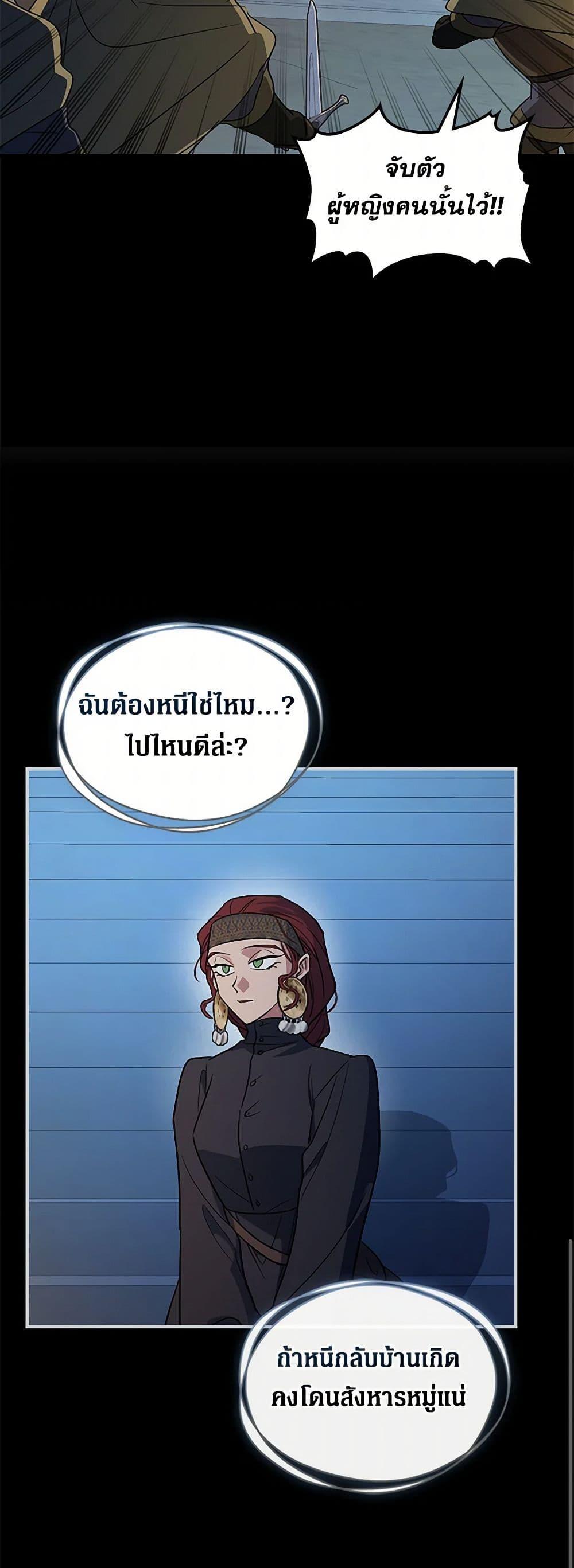 Manga-lc-com อ่านมังงะ อ่านการ์ตูน ออนไลน์ ฟรี The Lady and the Beast ตอนที่ 1 2 3 4 5 6 7 8 9 10 11 12 13 14 ฟรี ไม่มีโฆษณา Manga-lc - อ่าน มังงะ อ่าน การ์ตูน ออนไลน์ อ่านมังงะ ฟรี