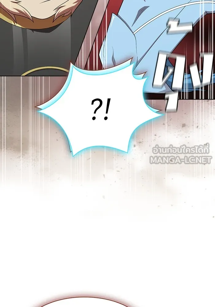 ผู้เล่นขั้นเทพแห่งหอคอยฝึกสอน ตอนที่ 138 รูปที่ 9