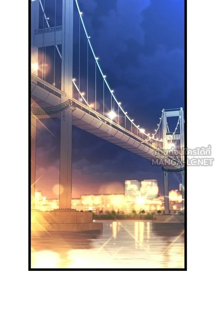 ราชินีนักบู๊ ตอนที่ 74 รูปที่ 57