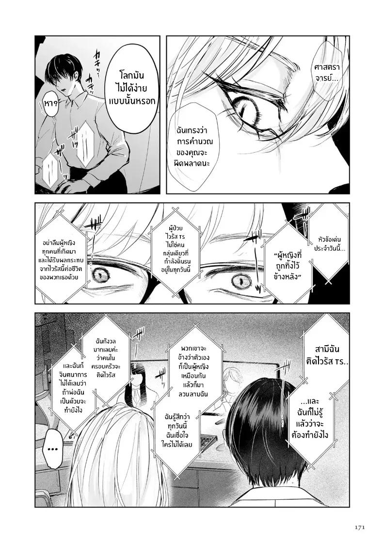 Doujin-Lc- อ่าน โดจิน มังฮวา เกาหลี ญี่ปุ่น จีน แปลไทย วิกฤติไวรัสเปลี่ยนเพศ ตอนที่ 1 2 3 4 5 6 7 8 9 10 11 12 13 14 ฟรี ไม่มีโฆษณา อ่าน โดจิน Manhwa เกาหลี ญี่ปุ่น จีน เรามีครบ คัดมาให้เน้นๆ โดจิน 18+ รับประกันความฟินโดย  Doujin Lc