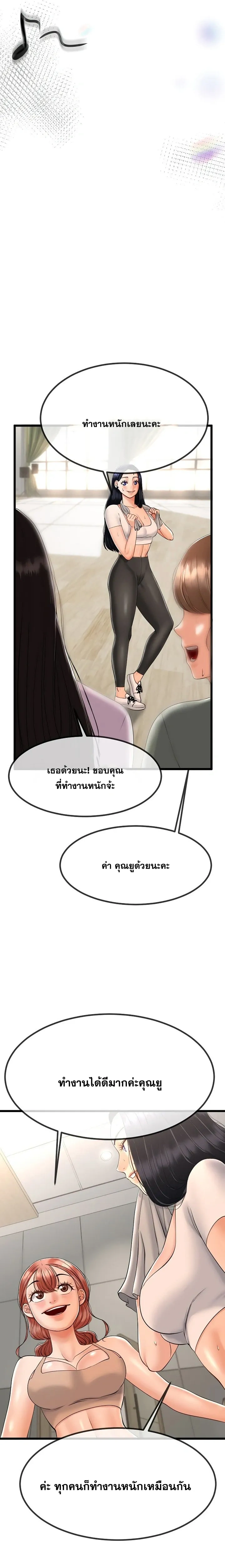 Doujin-Lc- อ่าน โดจิน มังฮวา เกาหลี ญี่ปุ่น จีน แปลไทย My First Love is My Stepmother รักแรกของผม คือ “แม่เลี้ยง” ตอนที่ 1 2 3 4 5 6 7 8 9 10 11 12 13 14 ฟรี ไม่มีโฆษณา อ่าน โดจิน Manhwa เกาหลี ญี่ปุ่น จีน เรามีครบ คัดมาให้เน้นๆ โดจิน 18+ รับประกันความฟินโดย  Doujin Lc