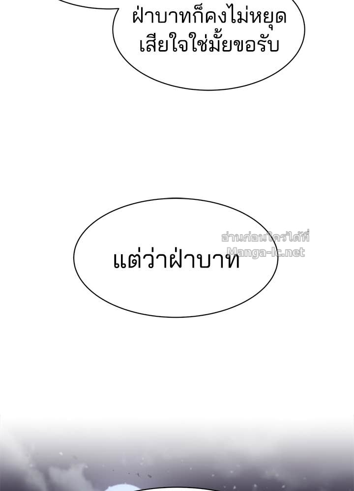 Doujin-Lc- อ่าน โดจิน มังฮวา เกาหลี ญี่ปุ่น จีน แปลไทย ผู้พิชิตเกมป้องกันฐาน ตอนที่ 1 2 3 4 5 6 7 8 9 10 11 12 13 14 ฟรี ไม่มีโฆษณา อ่าน โดจิน Manhwa เกาหลี ญี่ปุ่น จีน เรามีครบ คัดมาให้เน้นๆ โดจิน 18+ รับประกันความฟินโดย Doujin Lc