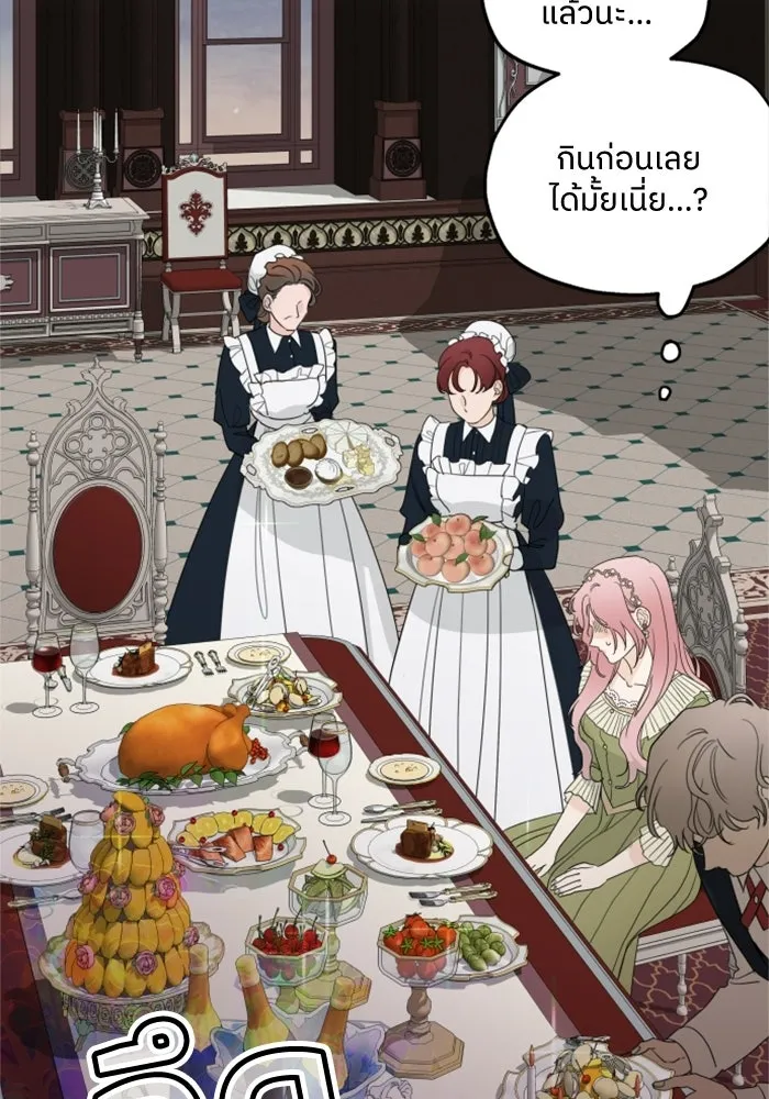 ครอบครัวสามีเห็นทีจะคลั่งรัก ตอนที่ 6 รูปที่ 64