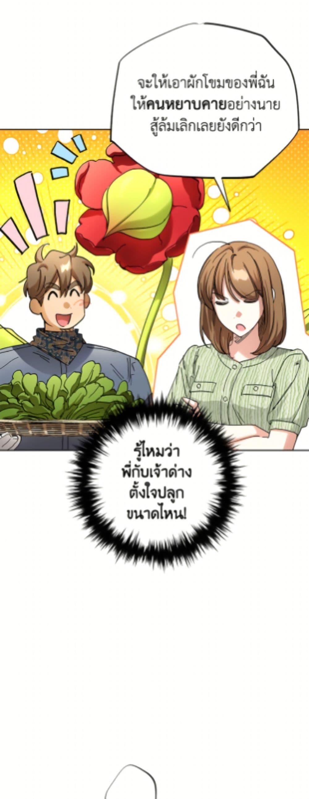 Manga-lc-com อ่านมังงะ อ่านการ์ตูน ออนไลน์ ฟรี The Housekeeper of the Dungeon ตอนที่ 1 2 3 4 5 6 7 8 9 10 11 12 13 14 ฟรี ไม่มีโฆษณา Manga-lc - อ่าน มังงะ อ่าน การ์ตูน ออนไลน์ อ่านมังงะ ฟรี