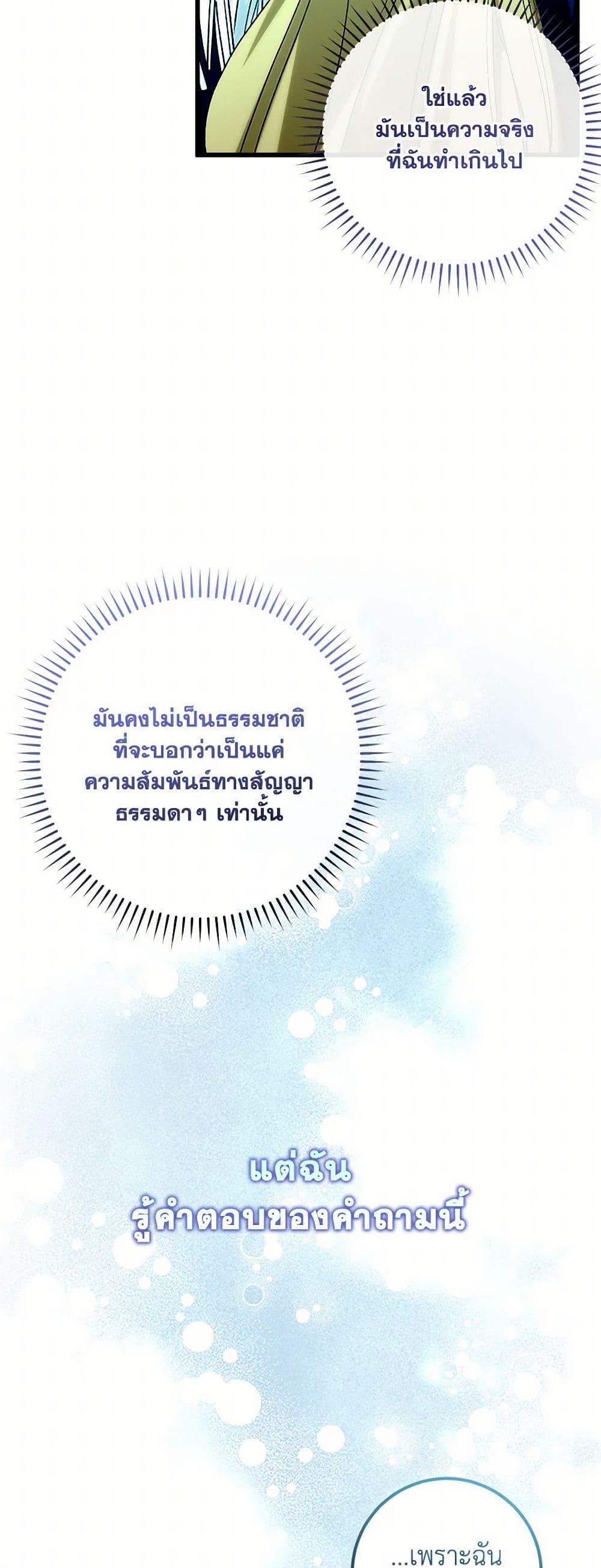 Manga-lc-com อ่านมังงะ อ่านการ์ตูน ออนไลน์ ฟรี Who Knew Dragons Could Be This Cute ตอนที่ 1 2 3 4 5 6 7 8 9 10 11 12 13 14 ฟรี ไม่มีโฆษณา Manga-lc - อ่าน มังงะ อ่าน การ์ตูน ออนไลน์ อ่านมังงะ ฟรี