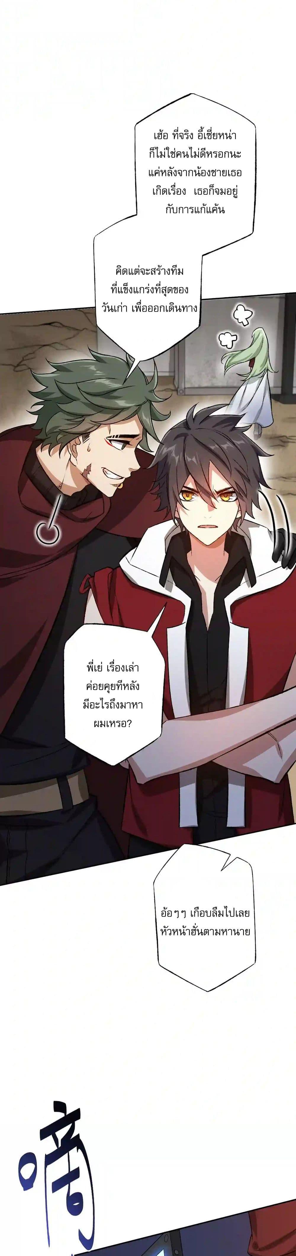Manga-lc-com อ่านมังงะ อ่านการ์ตูน ออนไลน์ ฟรี An Hai Ji Yuan ตอนที่ 1 2 3 4 5 6 7 8 9 10 11 12 13 14 ฟรี ไม่มีโฆษณา Manga-lc - อ่าน มังงะ อ่าน การ์ตูน ออนไลน์ อ่านมังงะ ฟรี