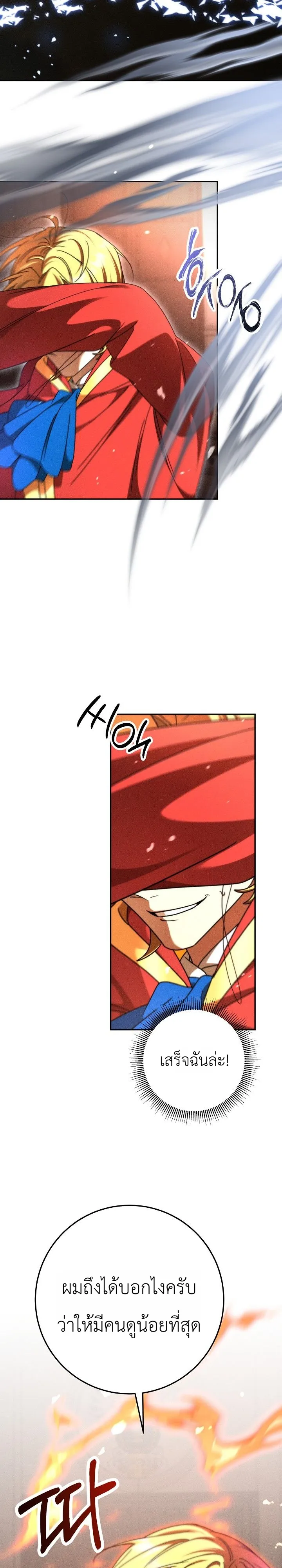 Manga-lc-com อ่านมังงะ อ่านการ์ตูน ออนไลน์ ฟรี The Genius Professor Wants An Easy Life ศาสตราจารย์อัจฉริยะผ ตอนที่ 1 2 3 4 5 6 7 8 9 10 11 12 13 14 ฟรี ไม่มีโฆษณา Manga-lc - อ่าน มังงะ อ่าน การ์ตูน ออนไลน์ อ่านมังงะ ฟรี