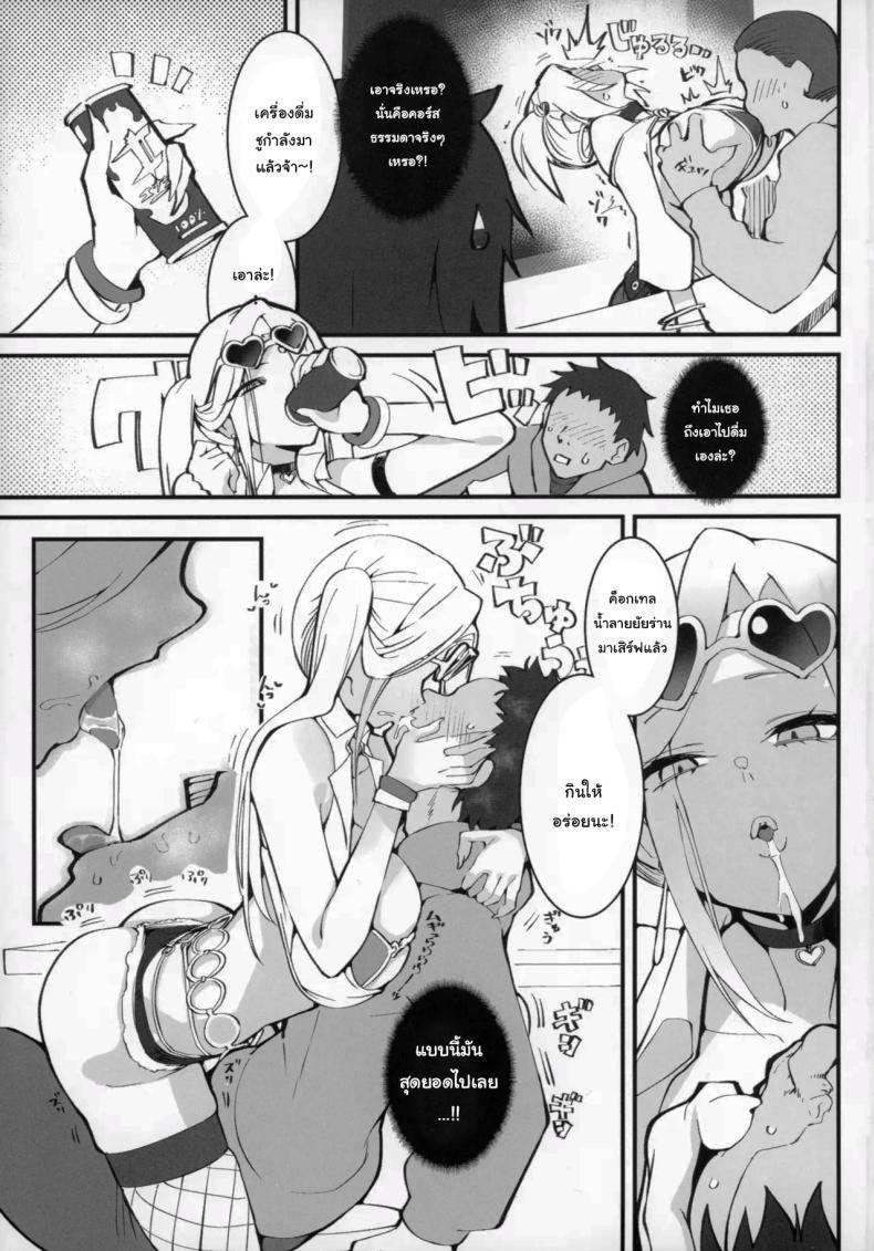 Doujin-Lc- อ่าน โดจิน มังฮวา เกาหลี ญี่ปุ่น จีน แปลไทย โอยาโกะด้งเเม่ลูกสาวเเกล[Armadillo (Renji, Daiji)] Gal Oyako No Egui Kasegikata ตอนที่ 1 2 3 4 5 6 7 8 9 10 11 12 13 14 ฟรี ไม่มีโฆษณา อ่าน โดจิน Manhwa เกาหลี ญี่ปุ่น จีน เรามีครบ คัดมาให้เน้นๆ โดจิน 18+ รับประกันความฟินโดย  Doujin Lc