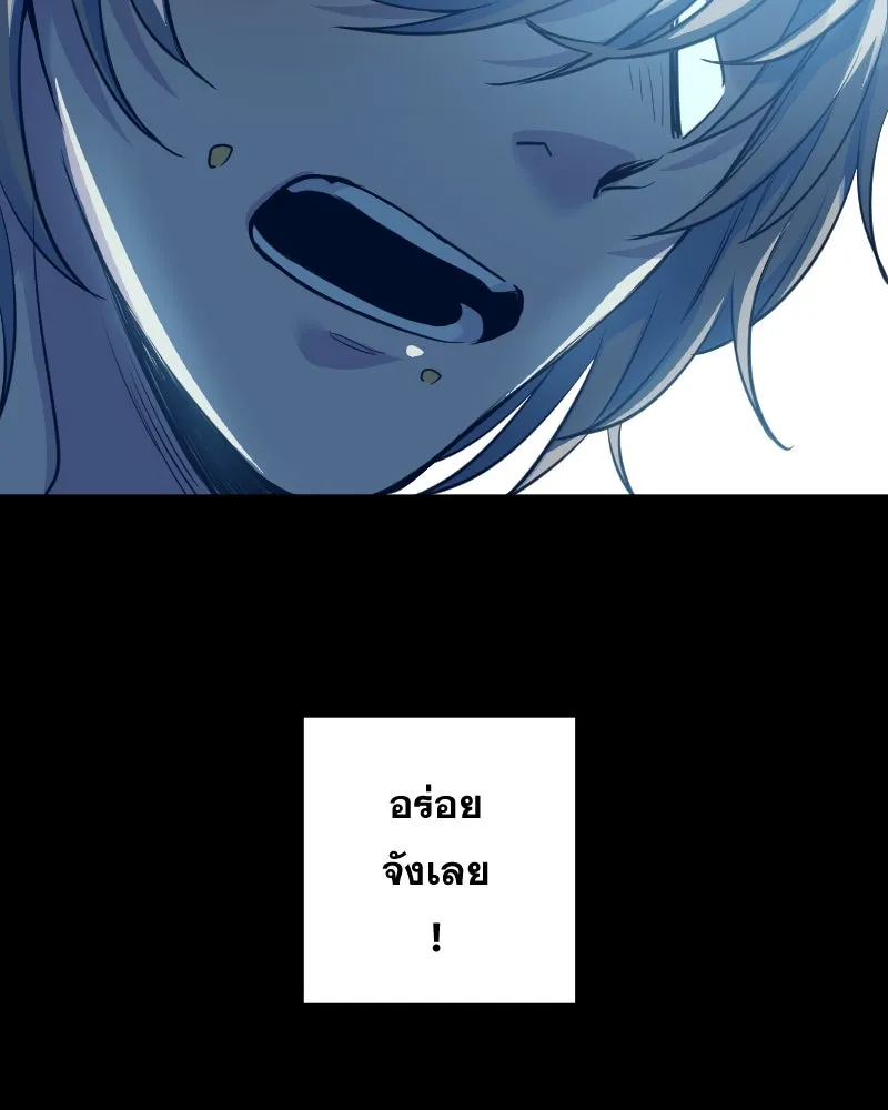 Promise of Death ตอนที่ ep7  ผู้ช่วยชีวิต (tw  ฆ่าตัวตาย) รูปที่ 61