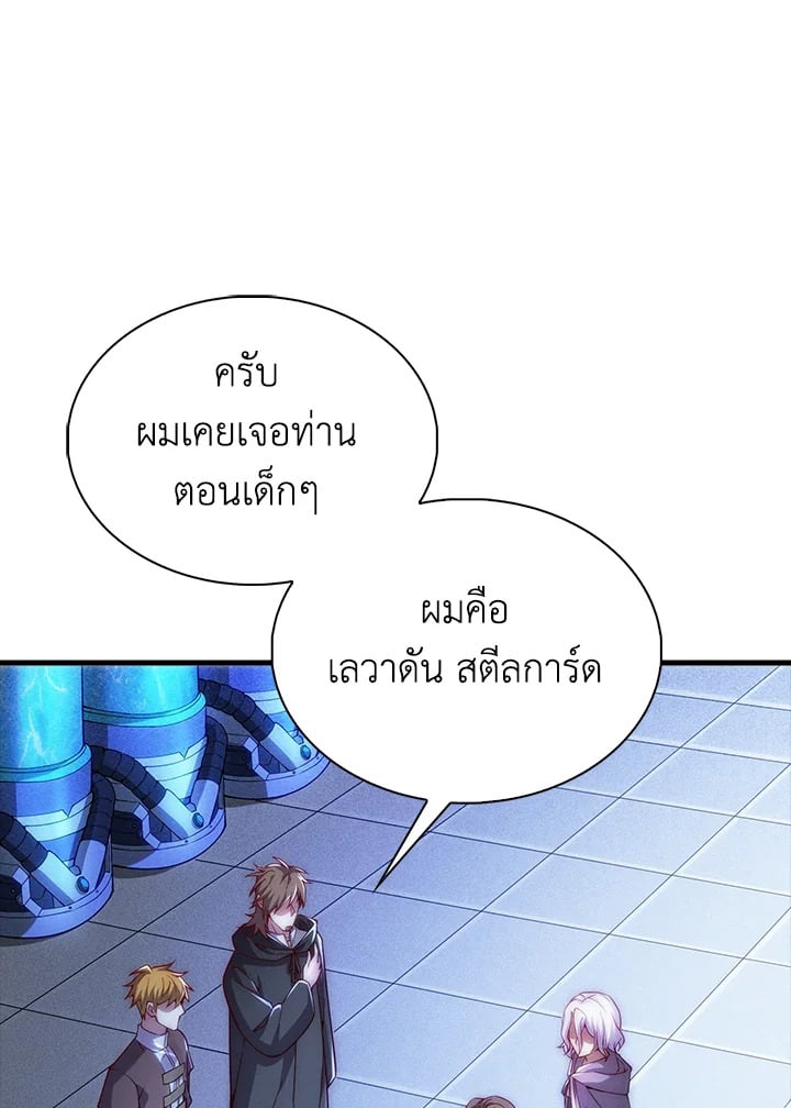 Manga-lc-com อ่านมังงะ อ่านการ์ตูน ออนไลน์ ฟรี The Lord of Coins ตอนที่ 1 2 3 4 5 6 7 8 9 10 11 12 13 14 ฟรี ไม่มีโฆษณา Manga-lc - อ่าน มังงะ อ่าน การ์ตูน ออนไลน์ อ่านมังงะ ฟรี