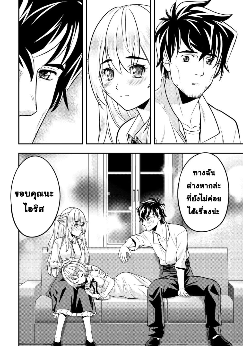 Manga-lc-com อ่านมังงะ อ่านการ์ตูน ออนไลน์ ฟรี Ikusei Jouzu na Boukensha, Youjo wo Hiroi, Second Life wo Ik ตอนที่ 1 2 3 4 5 6 7 8 9 10 11 12 13 14 ฟรี ไม่มีโฆษณา Manga-lc - อ่าน มังงะ อ่าน การ์ตูน ออนไลน์ อ่านมังงะ ฟรี