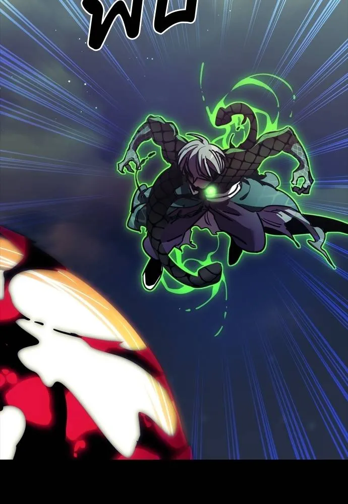 ยมราชลงทัณฑ์ ตอนที่ 54 รูปที่ 67