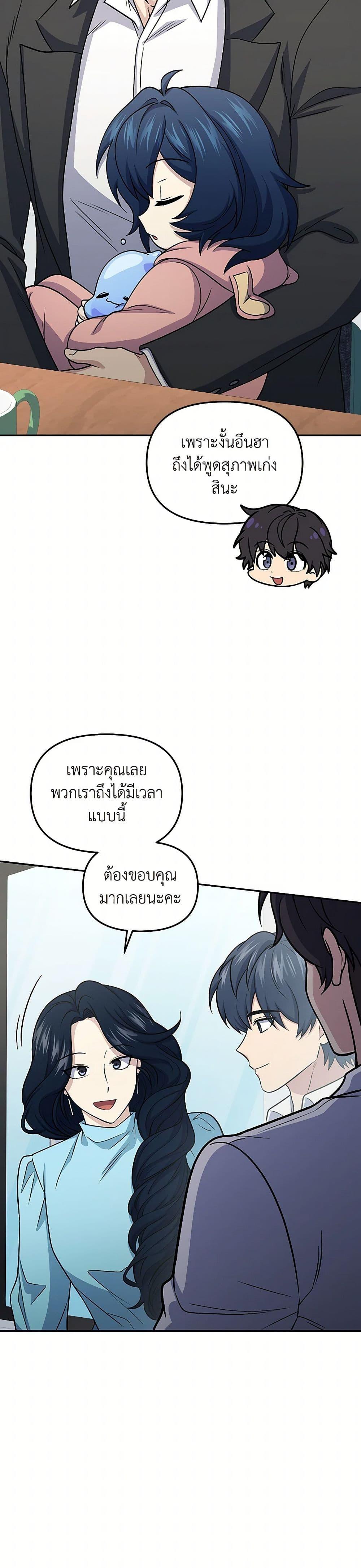 Manga-lc-com อ่านมังงะ อ่านการ์ตูน ออนไลน์ ฟรี Bizarre Restaurant ตอนที่ 1 2 3 4 5 6 7 8 9 10 11 12 13 14 ฟรี ไม่มีโฆษณา Manga-lc - อ่าน มังงะ อ่าน การ์ตูน ออนไลน์ อ่านมังงะ ฟรี