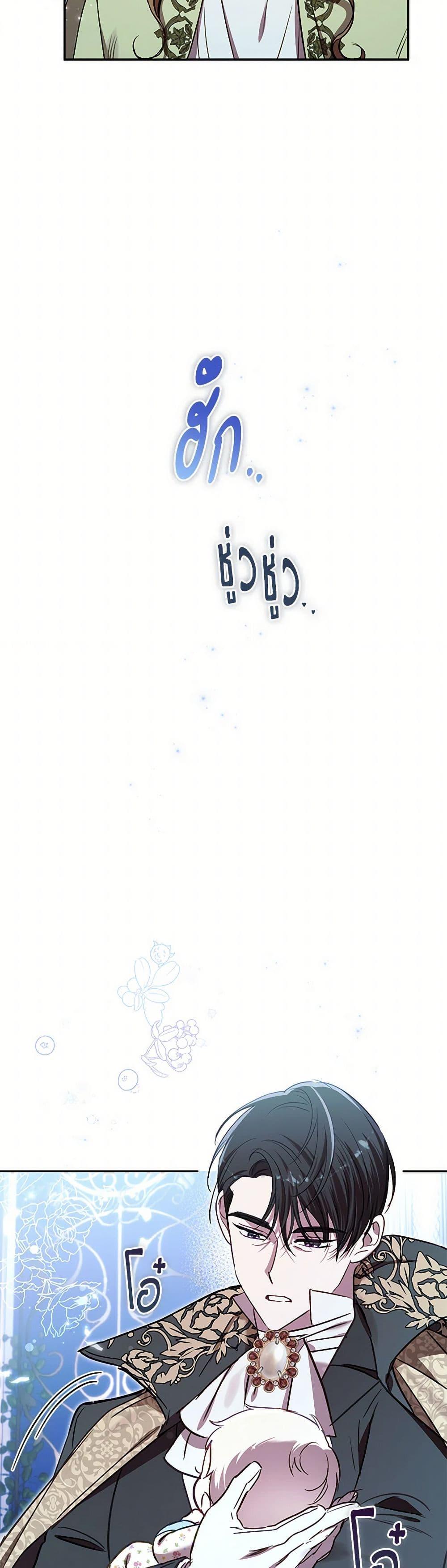 Manga-lc-com อ่านมังงะ อ่านการ์ตูน ออนไลน์ ฟรี I Failed to Divorce My Husband ตอนที่ 1 2 3 4 5 6 7 8 9 10 11 12 13 14 ฟรี ไม่มีโฆษณา Manga-lc - อ่าน มังงะ อ่าน การ์ตูน ออนไลน์ อ่านมังงะ ฟรี