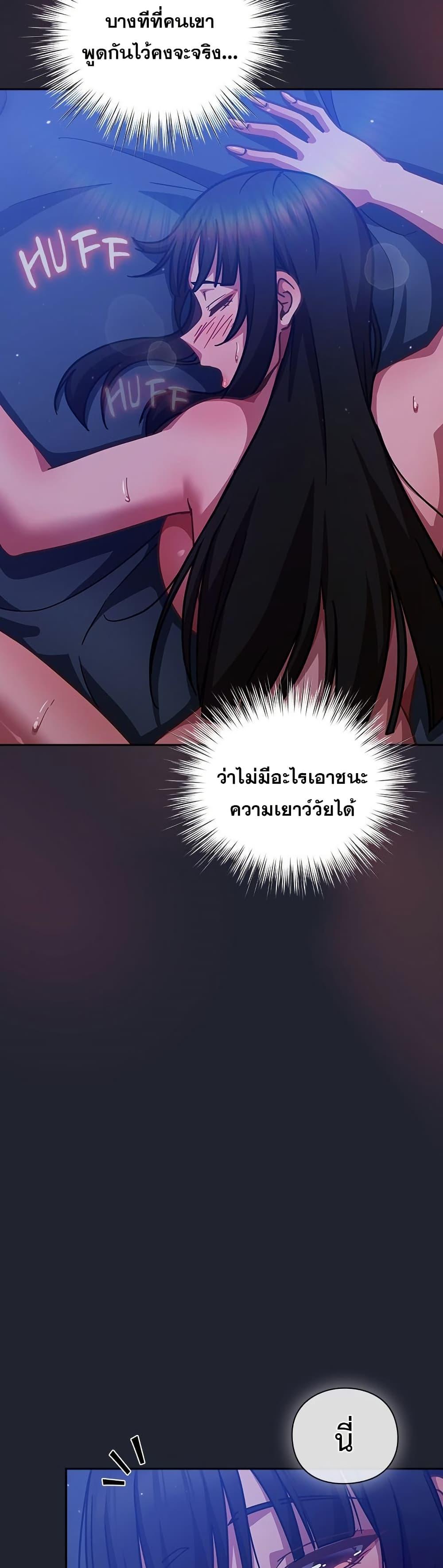 Doujin-Lc- อ่าน โดจิน มังฮวา เกาหลี ญี่ปุ่น จีน แปลไทย Let’s Play ตอนที่ 1 2 3 4 5 6 7 8 9 10 11 12 13 14 ฟรี ไม่มีโฆษณา อ่าน โดจิน Manhwa เกาหลี ญี่ปุ่น จีน เรามีครบ คัดมาให้เน้นๆ โดจิน 18+ รับประกันความฟินโดย  Doujin Lc