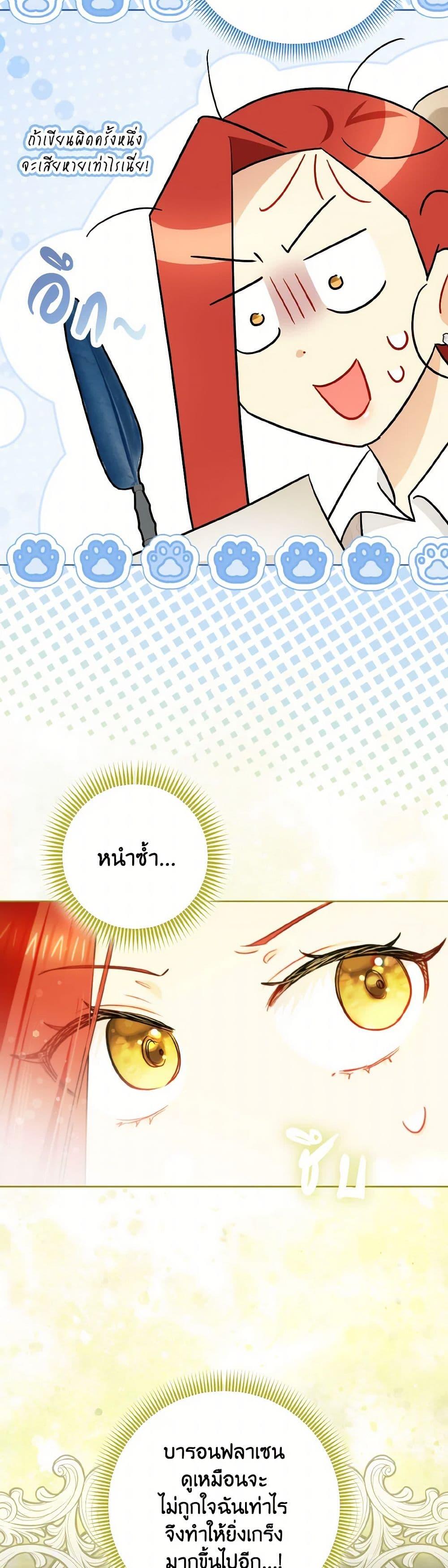 Manga-lc-com อ่านมังงะ อ่านการ์ตูน ออนไลน์ ฟรี I Possessed a Villainess, but I Wanna Raise Cats! ตอนที่ 1 2 3 4 5 6 7 8 9 10 11 12 13 14 ฟรี ไม่มีโฆษณา Manga-lc - อ่าน มังงะ อ่าน การ์ตูน ออนไลน์ อ่านมังงะ ฟรี