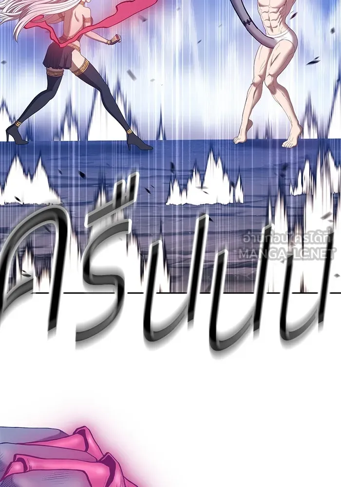 +99 ท่อนไม้พร้อมบวก ตอนที่ 57 รูปที่ 381