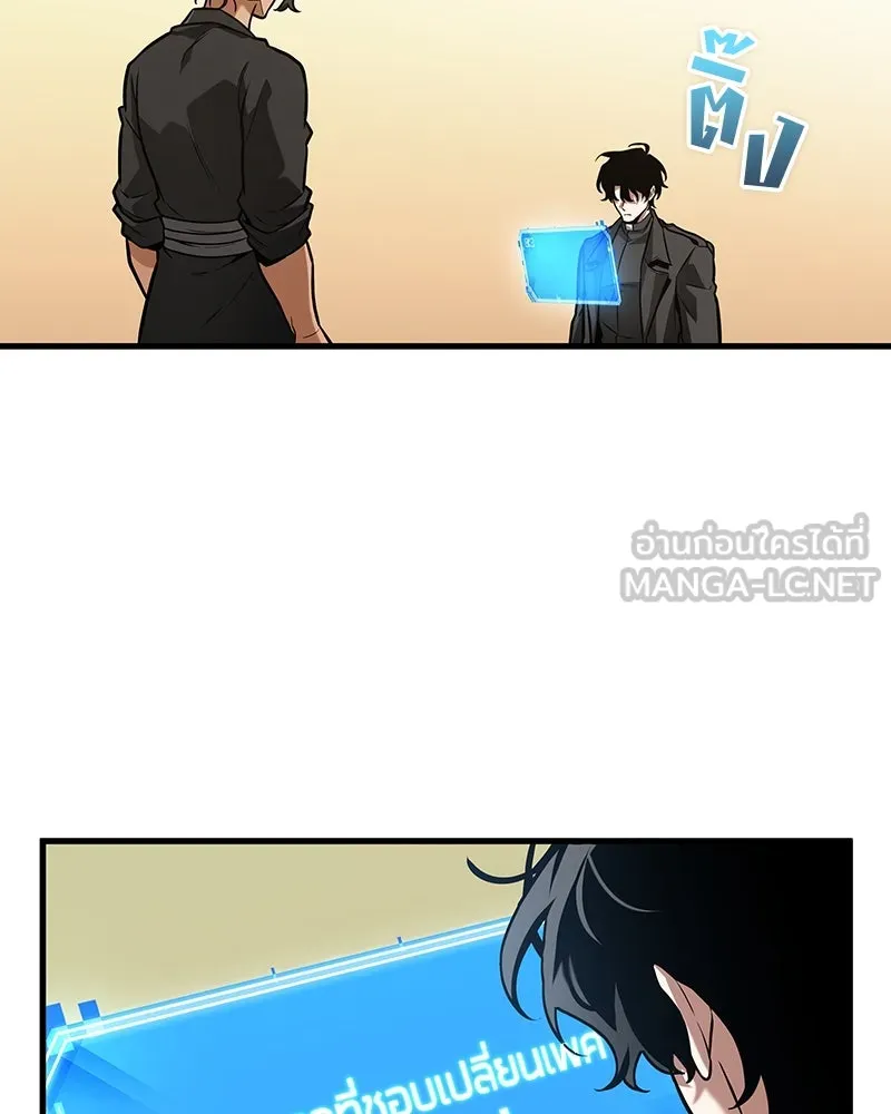 Omniscient Reader อ่านชะตาวันสิ้นโลก ตอนที่ 44 นักต้มตุ๋น (3) รูปที่ 54