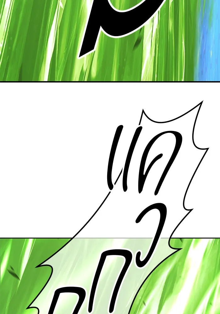 +99 ท่อนไม้พร้อมบวก ตอนที่ 66 รูปที่ 80