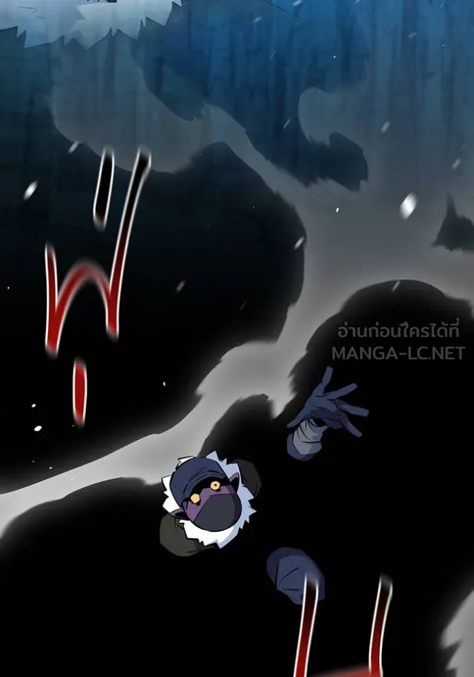 แยกร่าง ล่าอัตโนมัติ ตอนที่ 147 รูปที่ 87