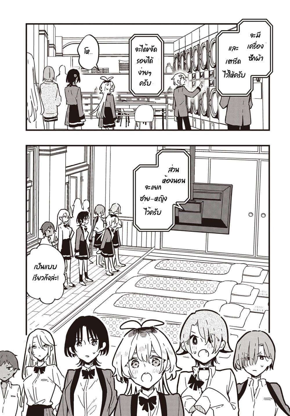 Manga-lc-com อ่านมังงะ อ่านการ์ตูน ออนไลน์ ฟรี Kimi no Negai ga Kanau made ตอนที่ 1 2 3 4 5 6 7 8 9 10 11 12 13 14 ฟรี ไม่มีโฆษณา Manga-lc - อ่าน มังงะ อ่าน การ์ตูน ออนไลน์ อ่านมังงะ ฟรี