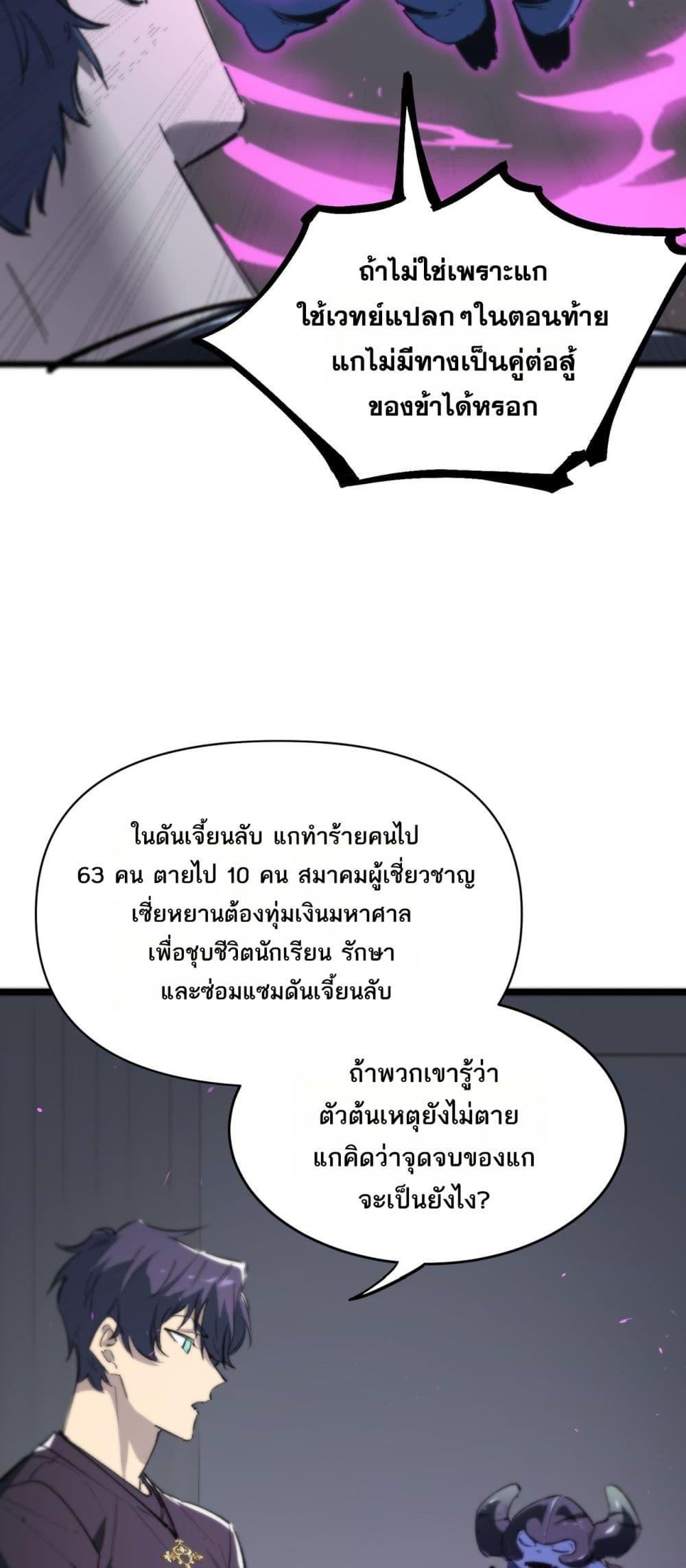 Manga-lc-com อ่านมังงะ อ่านการ์ตูน ออนไลน์ ฟรี SSSlevelSaint ตอนที่ 1 2 3 4 5 6 7 8 9 10 11 12 13 14 ฟรี ไม่มีโฆษณา Manga-lc - อ่าน มังงะ อ่าน การ์ตูน ออนไลน์ อ่านมังงะ ฟรี