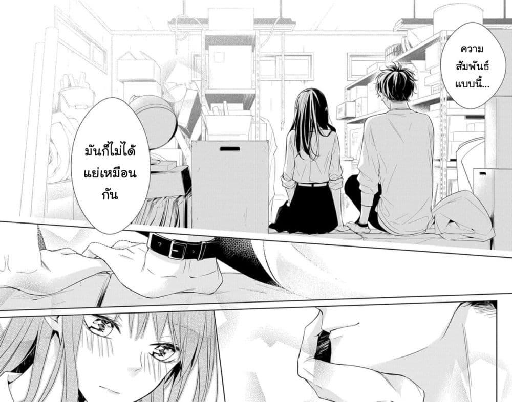 Manga-lc-com อ่านมังงะ อ่านการ์ตูน ออนไลน์ ฟรี Tsuiraku JK to Haijin Kyoushi ตอนที่ 1 2 3 4 5 6 7 8 9 10 11 12 13 14 ฟรี ไม่มีโฆษณา Manga-lc - อ่าน มังงะ อ่าน การ์ตูน ออนไลน์ อ่านมังงะ ฟรี