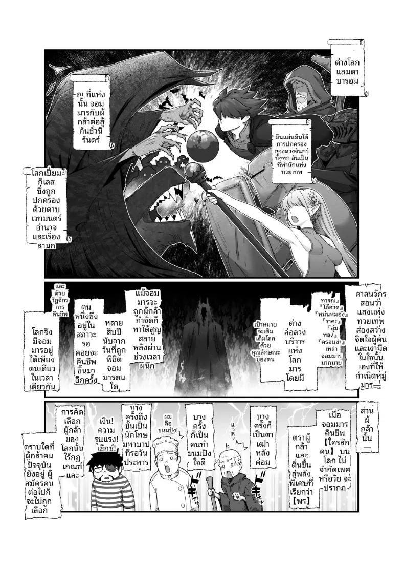 Doujin-Lc- อ่าน โดจิน มังฮวา เกาหลี ญี่ปุ่น จีน แปลไทย ผู้กล้าเเละจอมมาร (Nanahime) ตอนที่ 1 2 3 4 5 6 7 8 9 10 11 12 13 14 ฟรี ไม่มีโฆษณา อ่าน โดจิน Manhwa เกาหลี ญี่ปุ่น จีน เรามีครบ คัดมาให้เน้นๆ โดจิน 18+ รับประกันความฟินโดย  Doujin Lc