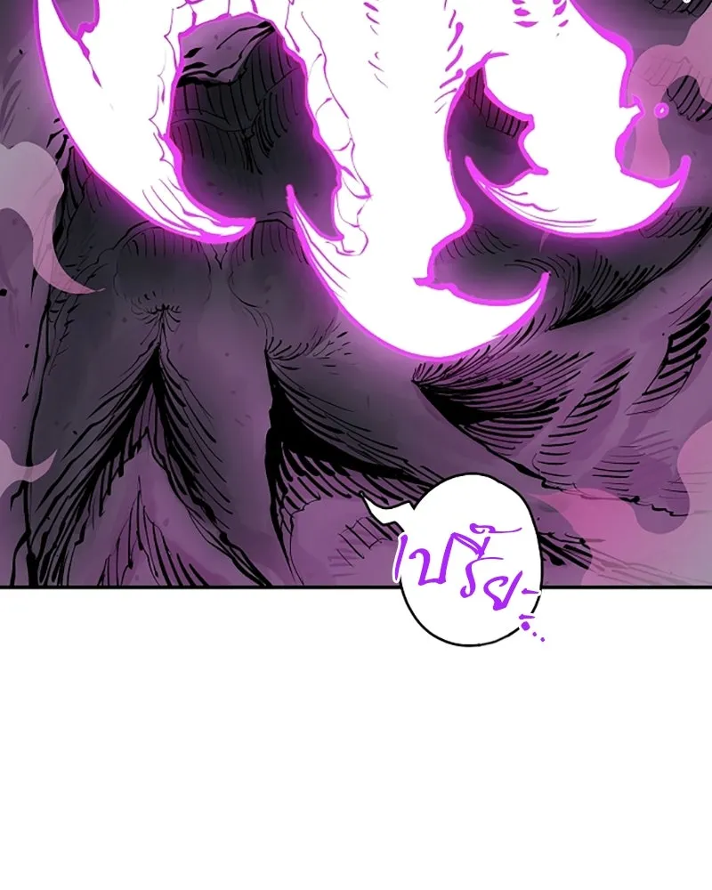 Player ตอนที่ 129 รูปที่ 121