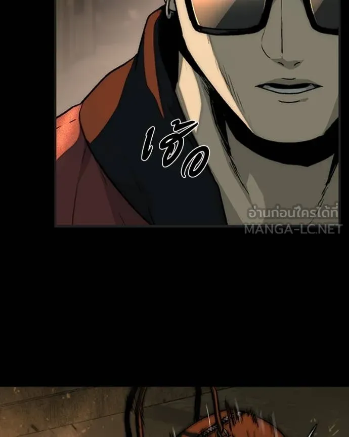 เกาลูน ตอนที่ 29 รูปที่ 145