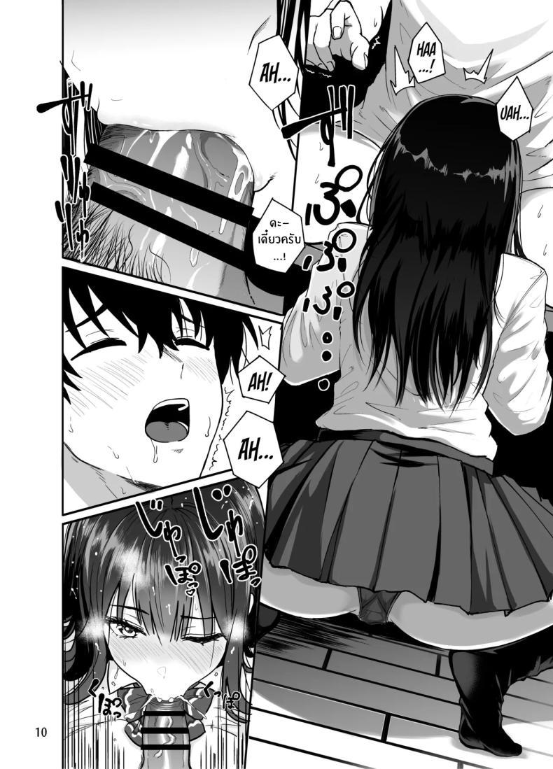 Doujin-Lc- อ่าน โดจิน มังฮวา เกาหลี ญี่ปุ่น จีน แปลไทย ครั้งเเรกกับสาวเเกลเมืองกรุง [Sakamoto Shouten (Nishizawa Mizuki)] Gal to Meccha Namahame Nakadashi Ecchi Suru Hanashi ตอนที่ 1 2 3 4 5 6 7 8 9 10 11 12 13 14 ฟรี ไม่มีโฆษณา อ่าน โดจิน Manhwa เกาหลี ญี่ปุ่น จีน เรามีครบ คัดมาให้เน้นๆ โดจิน 18+ รับประกันความฟินโดย  Doujin Lc