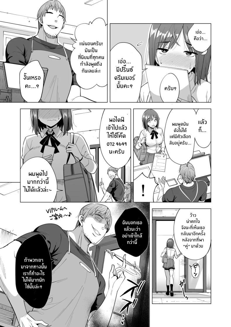 Doujin-Lc- อ่าน โดจิน มังฮวา เกาหลี ญี่ปุ่น จีน แปลไทย เเฟนสาวของผมที่ติดกับใยเเมงมุม[Maguro Coffee (Aburi Salmon Maru)] Kumo no Su ni Torawareta Ore no Kanojo-tachi ตอนที่ 1 2 3 4 5 6 7 8 9 10 11 12 13 14 ฟรี ไม่มีโฆษณา อ่าน โดจิน Manhwa เกาหลี ญี่ปุ่น จีน เรามีครบ คัดมาให้เน้นๆ โดจิน 18+ รับประกันความฟินโดย  Doujin Lc