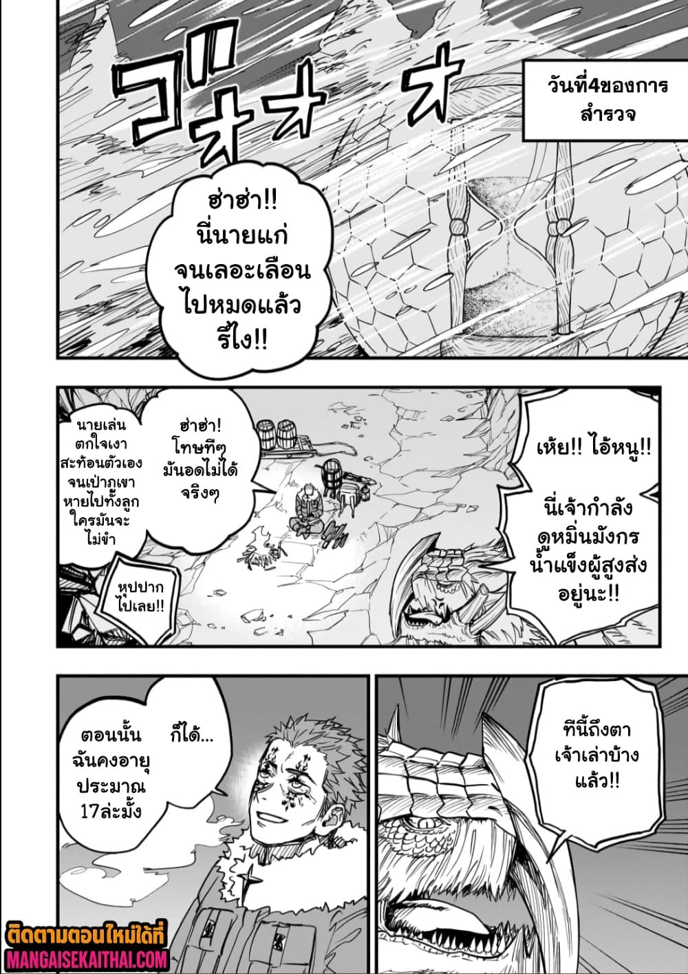 Manga-lc-com อ่านมังงะ อ่านการ์ตูน ออนไลน์ ฟรี Tensei Akuma no Saikyou Yuusha Ikusei Keikaku ตอนที่ 1 2 3 4 5 6 7 8 9 10 11 12 13 14 ฟรี ไม่มีโฆษณา Manga-lc - อ่าน มังงะ อ่าน การ์ตูน ออนไลน์ อ่านมังงะ ฟรี