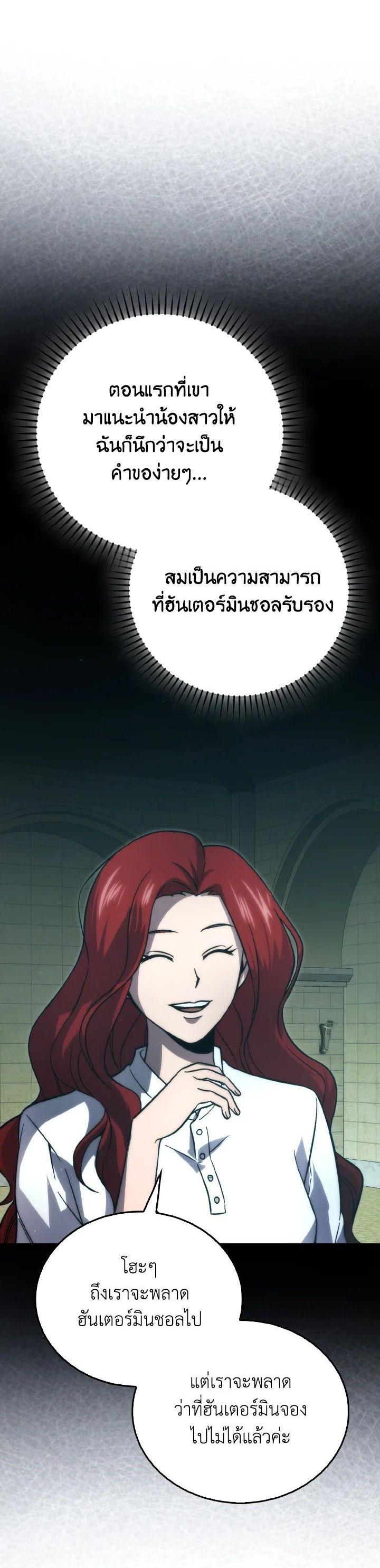 Manga-lc-com อ่านมังงะ อ่านการ์ตูน ออนไลน์ ฟรี The Demon King Levels Up ตอนที่ 1 2 3 4 5 6 7 8 9 10 11 12 13 14 ฟรี ไม่มีโฆษณา Manga-lc - อ่าน มังงะ อ่าน การ์ตูน ออนไลน์ อ่านมังงะ ฟรี