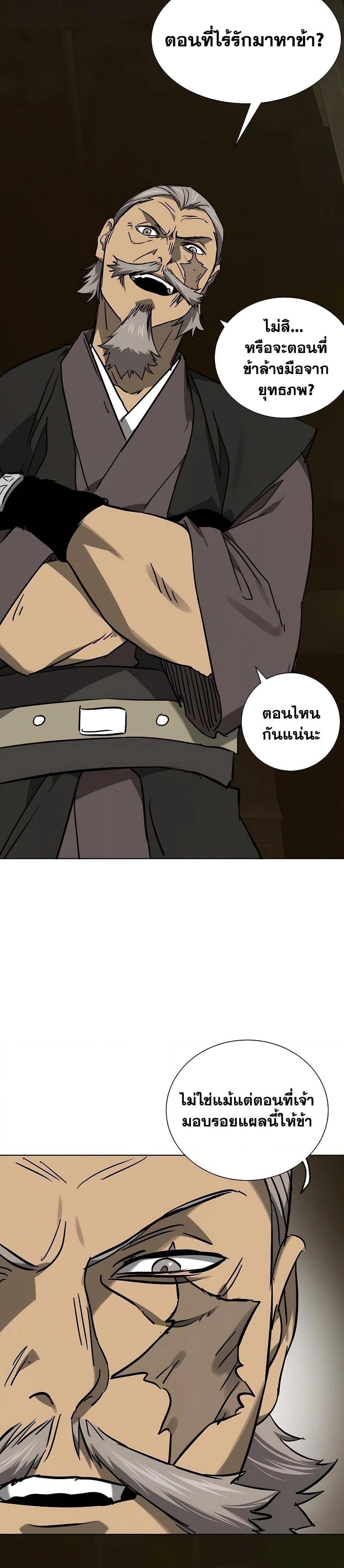 Manga-lc-com อ่านมังงะ อ่านการ์ตูน ออนไลน์ ฟรี Infinite Level Up in Murim ตอนที่ 1 2 3 4 5 6 7 8 9 10 11 12 13 14 ฟรี ไม่มีโฆษณา Manga-lc - อ่าน มังงะ อ่าน การ์ตูน ออนไลน์ อ่านมังงะ ฟรี