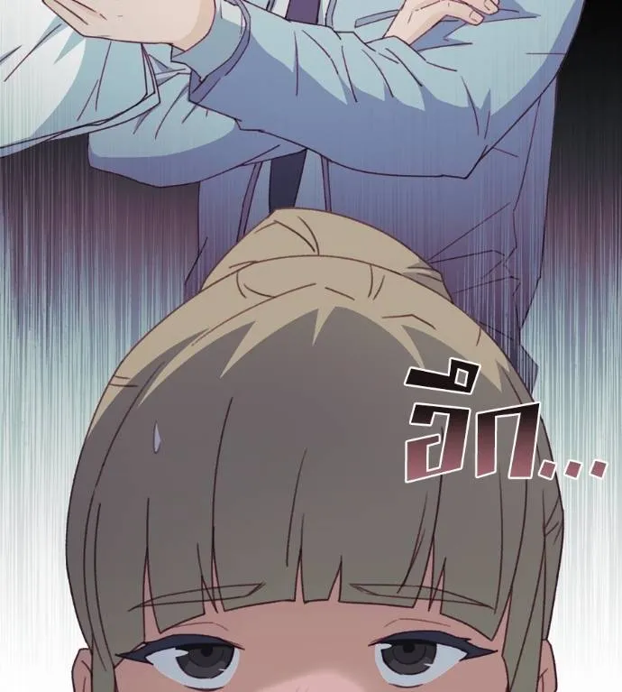 Spy House ตอนที่ 38 รูปที่ 20