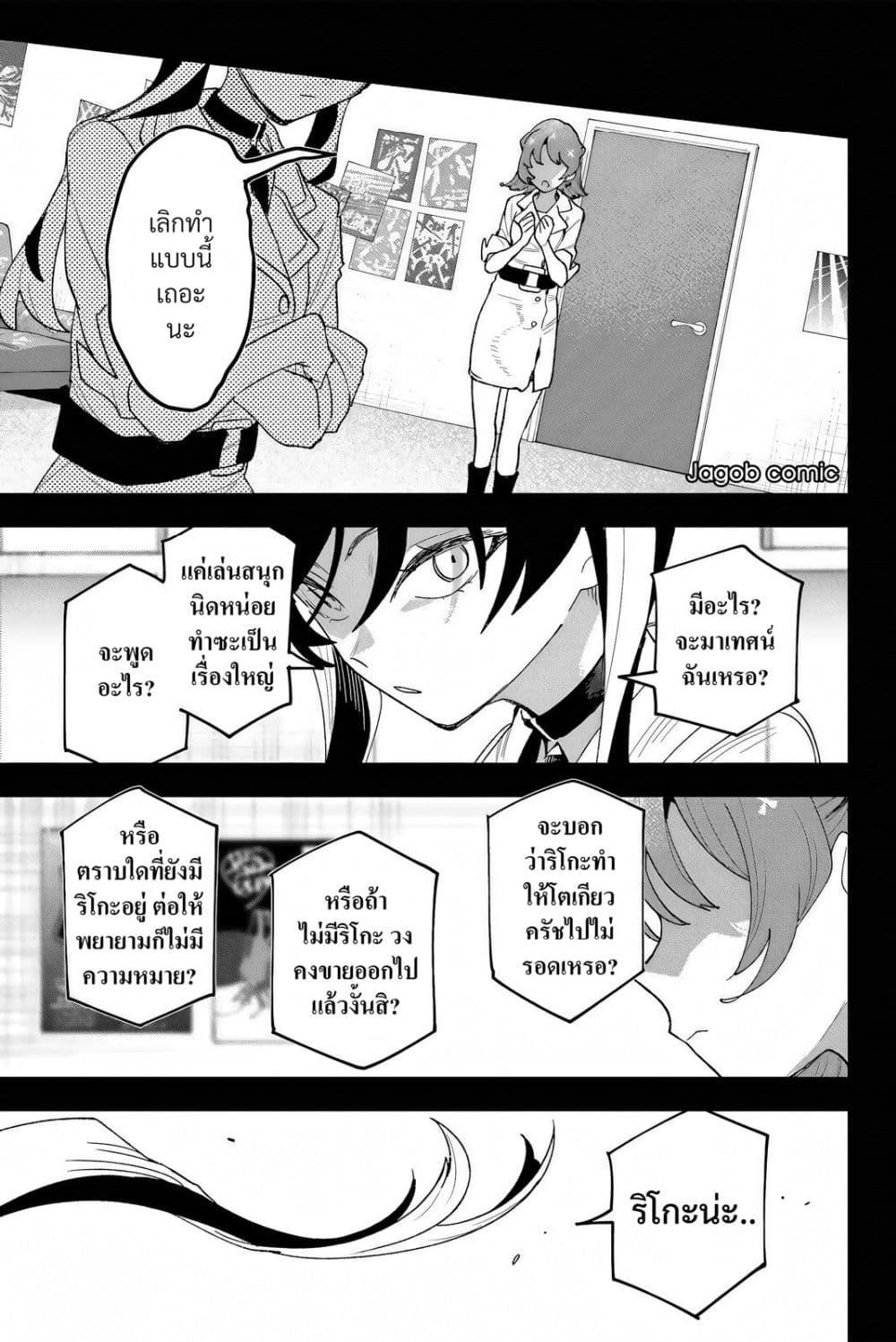 Manga-lc-com อ่านมังงะ อ่านการ์ตูน ออนไลน์ ฟรี Idolatry ตอนที่ 1 2 3 4 5 6 7 8 9 10 11 12 13 14 ฟรี ไม่มีโฆษณา Manga-lc - อ่าน มังงะ อ่าน การ์ตูน ออนไลน์ อ่านมังงะ ฟรี