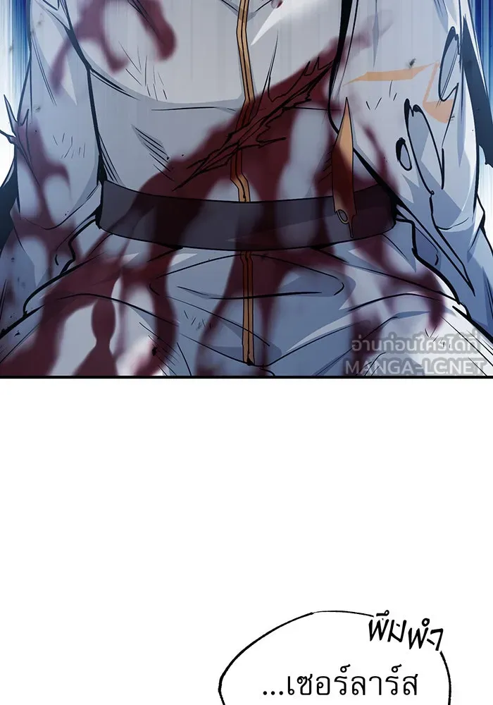 จอมเวทเกิดใหม่ในรอบ 66666 ปี ตอนที่ 52 รูปที่ 108