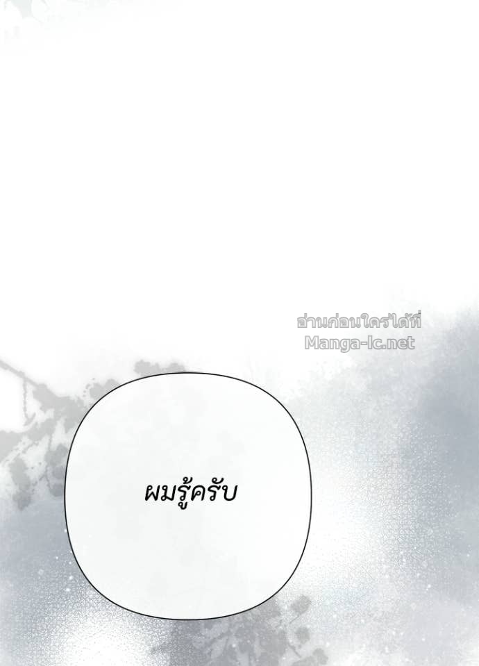 Doujin-Lc- อ่าน โดจิน มังฮวา เกาหลี ญี่ปุ่น จีน แปลไทย องค์ชายผู้อื้อฉาว ตอนที่ 1 2 3 4 5 6 7 8 9 10 11 12 13 14 ฟรี ไม่มีโฆษณา อ่าน โดจิน Manhwa เกาหลี ญี่ปุ่น จีน เรามีครบ คัดมาให้เน้นๆ โดจิน 18+ รับประกันความฟินโดย Doujin Lc